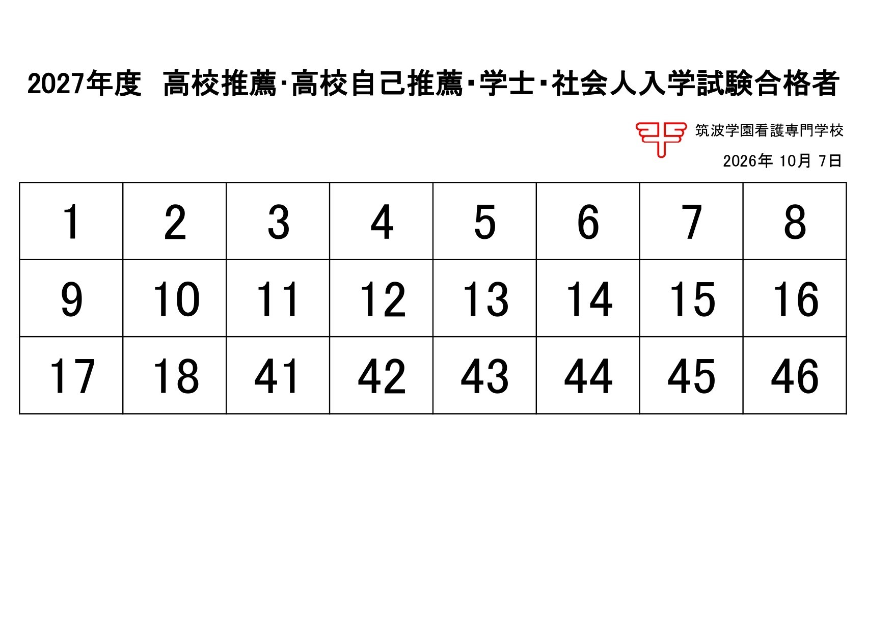 4d4ef17948528821f8e74f2427c00361-1791357248.jpg